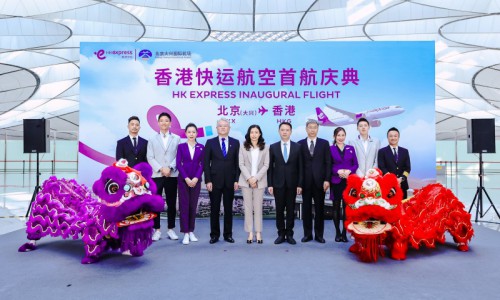 香港快运航空北京大兴新航线今日首航