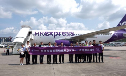 香港快运航空三亚航线正式首航
