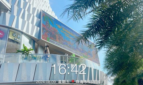 珠海长隆旅游美食地图上线引关注，多重场景构建立体珠海文旅体验