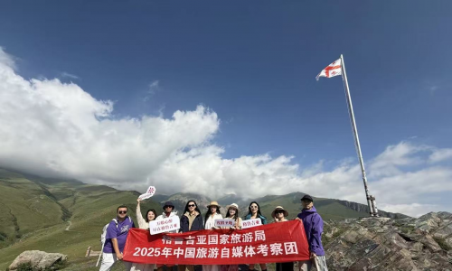 龙途国际携手格鲁吉亚国家旅游局 打造深度同业考察 解锁"上帝后花园"多元魅力